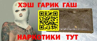 мефедрон мука Гусь-Хрустальный