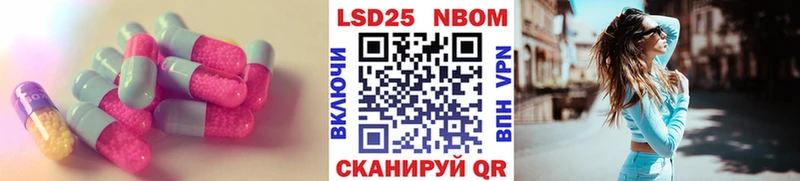 LSD-25 экстази кислота  мега как зайти  Осинники 