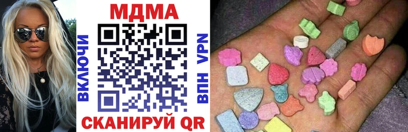 МДМА молли  Осинники 