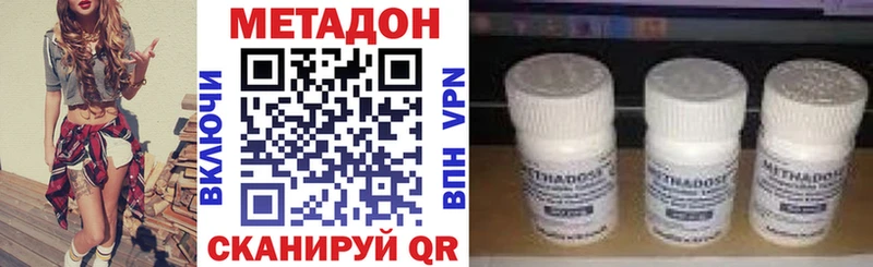Метадон мёд  Осинники 