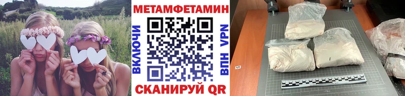 купить наркотик  Осинники  МЕТАМФЕТАМИН Methamphetamine 