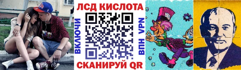 Марки NBOMe 1,5мг  Осинники 
