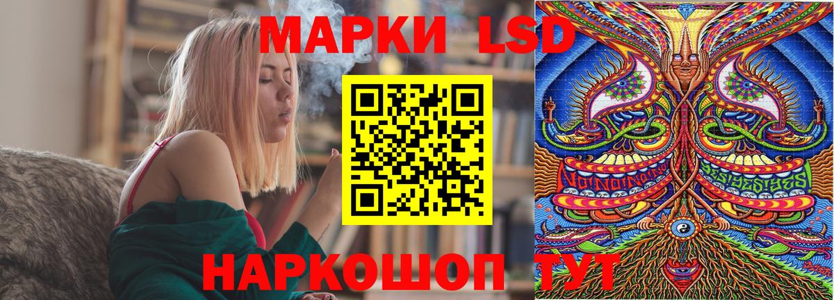 Марки NBOMe 1,8мг  Марки NBOMe 1,8мг  Осинники  Вход с VPN 