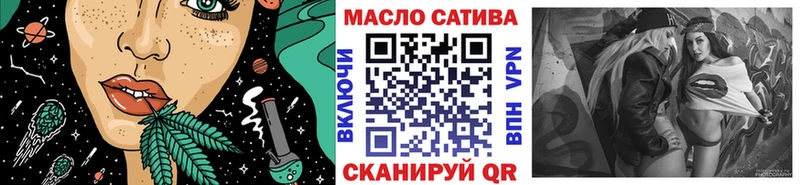 Дистиллят ТГК THC oil blacksprut tor Осинники где купить