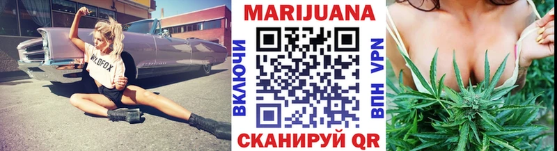 Шишки марихуана тримм  Осинники 