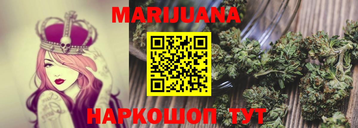 Каннабис ГИДРОПОН  Каннабис план  Осинники  Вход с VPN  Каннабис Ganja 